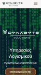 Mobile Screenshot of dynabyte.gr