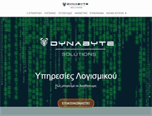 Tablet Screenshot of dynabyte.gr